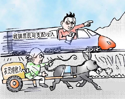 我國居民收入差距數(shù)十倍 行業(yè)、區(qū)域方面表現(xiàn)突出