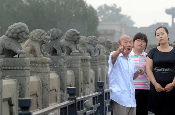 勿忘國恥 牢記使命：紀(jì)念“七七事變”76周年