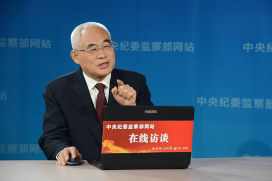 一把永遠出鞘的利劍 中央紀委走過86年歷程