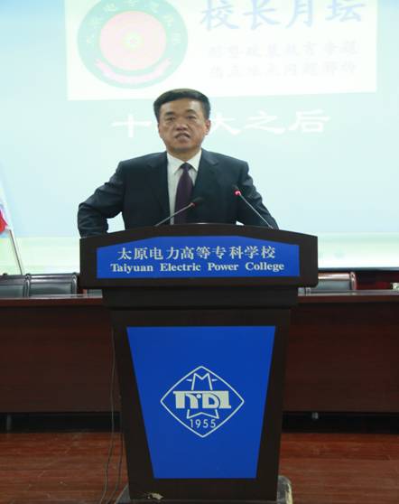 太原電專學(xué)生熱捧“校長月壇”