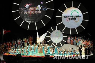 第五屆東亞運(yùn)動會圓滿落幕 4年后圣火在天津點(diǎn)燃