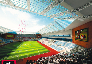 備戰(zhàn)2013年東亞運(yùn) 天津3個(gè)體育場(chǎng)館下月開工