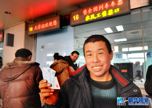 天津火車站設農民工售票??? style=