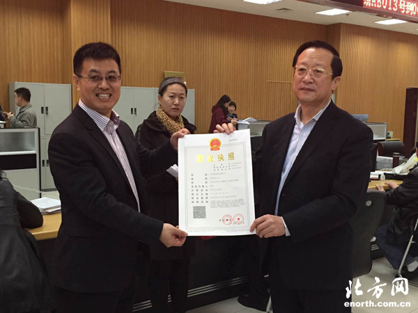 天津首批“三證合一”營(yíng)業(yè)執(zhí)照在河?xùn)|區(qū)頒發(fā)