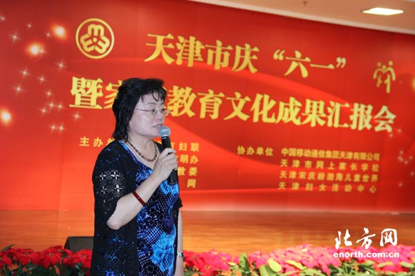 “家風家訓故事會” 創(chuàng)新未成年人思想道德建設