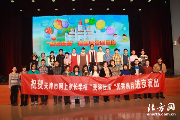 “家風家訓故事會” 創(chuàng)新未成年人思想道德建設