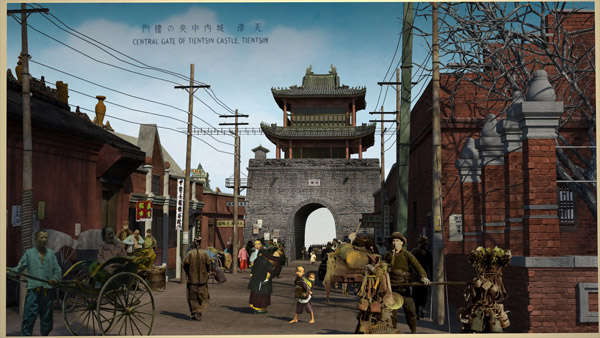 紀錄片《五大道》4月1日登陸央視紀錄國際頻道