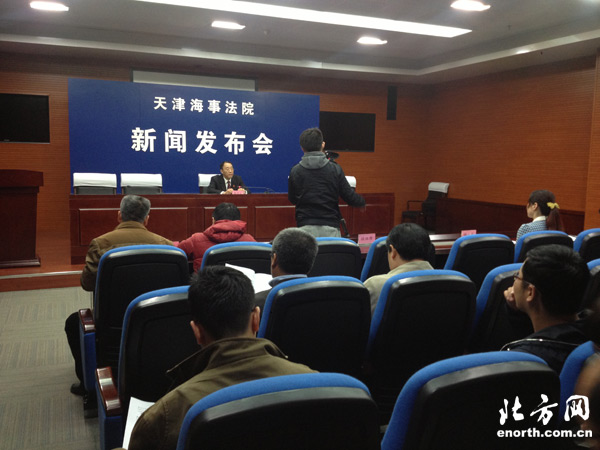 天津海事法院服務(wù)自貿(mào)區(qū)推出五條舉措