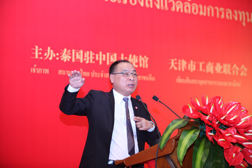泰國(guó)投資環(huán)境推介會(huì)在津舉行