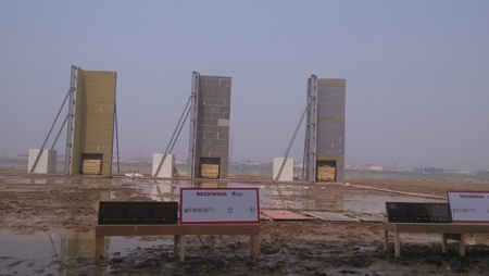 大型墻體保溫層燃燒試驗(yàn)見(jiàn)證活動(dòng)昨日在濱海舉行