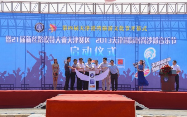 中國好聲音8月將唱響天津?yàn)I海新區(qū)