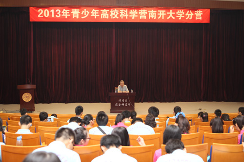 中國工程院院士李正名寄語青年學子修身養(yǎng)性治學