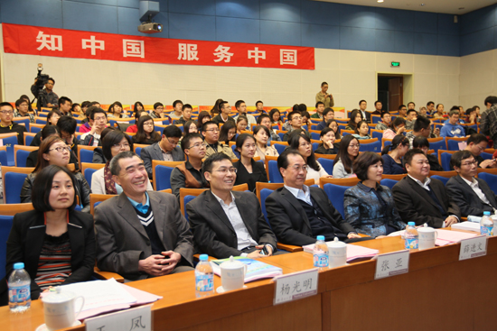 3000南開(kāi)學(xué)子深入基層， 齊力書(shū)寫(xiě)170萬(wàn)字調(diào)研報(bào)告