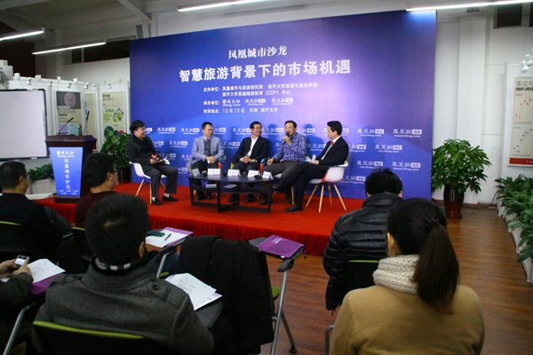 4G時代旅游該何去何從？