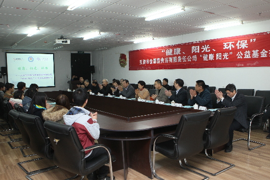 500輛自行車助力南開學(xué)子陽(yáng)光生活、健康成長(zhǎng)