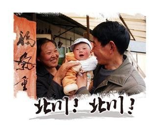 北川心靈重建樣本觀察:再孕媽媽露笑容(圖)