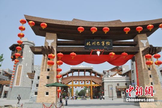 汶川地震災(zāi)后重建首重民生 “最滿(mǎn)意的是群眾”