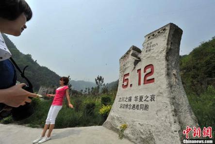 國家發(fā)改委：汶川地震災(zāi)后恢復(fù)重建項(xiàng)目已完工95%