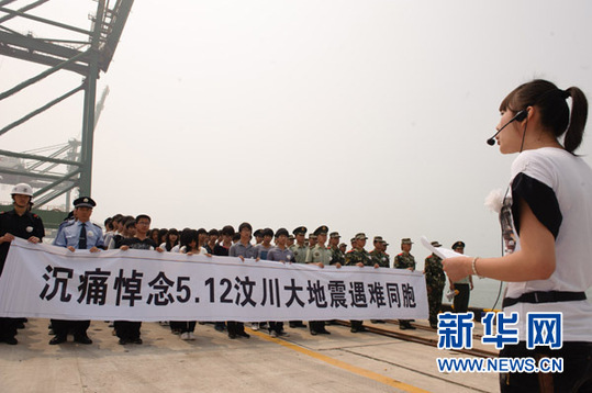 心的歸途--汶川大地震災(zāi)區(qū)民眾心靈重建實(shí)錄