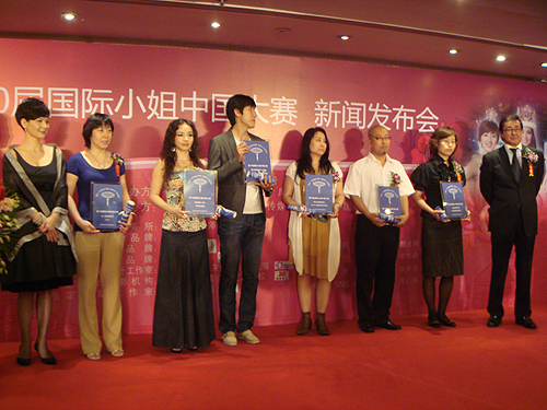 傳播美 傳遞愛(ài) 國(guó)際小姐美麗盛典拉開(kāi)帷幕