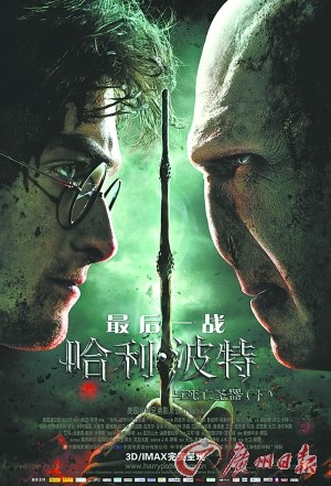 哈迷10年畢業(yè) “魔法等級(jí)權(quán)威考卷”測(cè)驗(yàn)等級(jí)