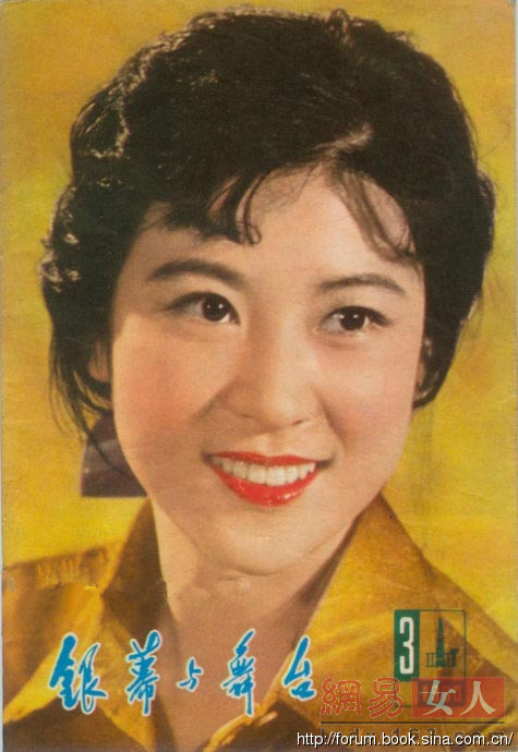 沒有易容術(shù)的80年代：這些女星才是絕美女神