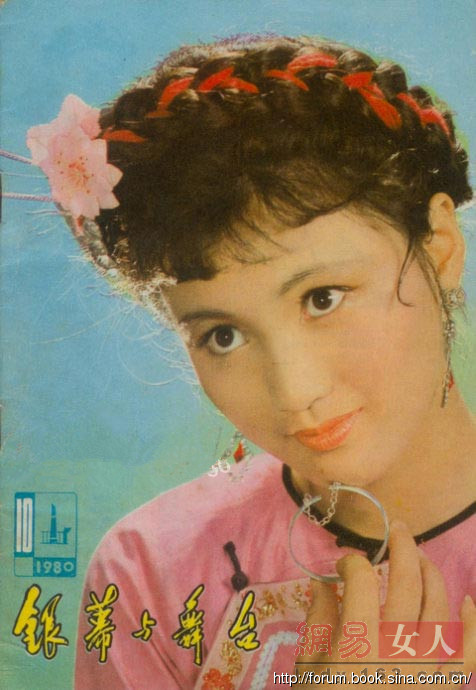 沒有易容術(shù)的80年代：這些女星才是絕美女神