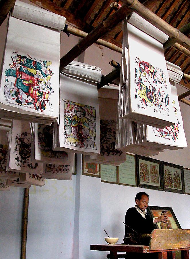 中原地區(qū)春節(jié)習(xí)俗面面觀