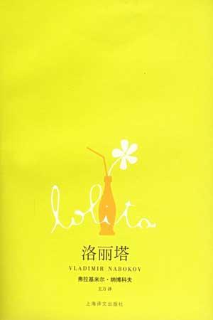 史上爭議最大的十部禁書!