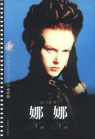 史上爭(zhēng)議最大的十部禁書(shū)！