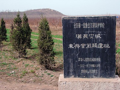 西安斥資125億為未央宮申遺 已拆遷近4000戶村民(圖)