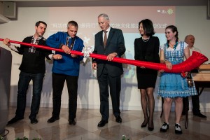 “鮮活傳統(tǒng)，如景同行” 瑞士傳統(tǒng)文化旅游年正式啟動(dòng)