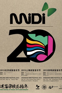 五一小長假玩出文藝style 京滬穗深精彩活動搶鮮看