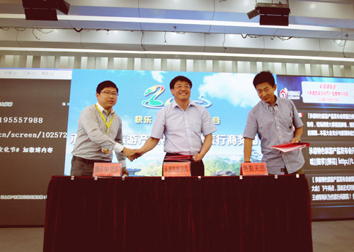 承德旅游局與QQ旅游簽訂戰(zhàn)略協(xié)議