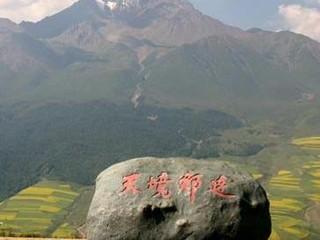 大美青海——天境祁連卓爾山