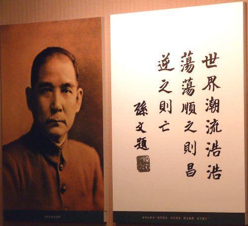 《建國(guó)方略》諸多變成現(xiàn)實(shí)