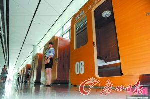 創(chuàng)意！西安咸陽(yáng)機(jī)場(chǎng)首推“睡眠倉(cāng)”(圖)