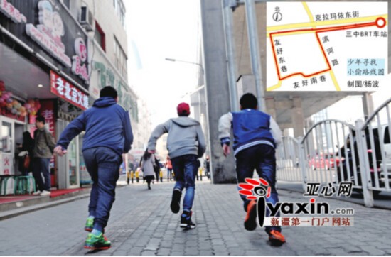 烏魯木齊六少年一路緊跟小偷幫失主追回手機(jī)（圖）
