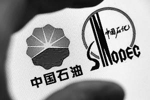 “兩桶油”2014年凈利大幅下滑 員工費(fèi)用繼續(xù)上漲