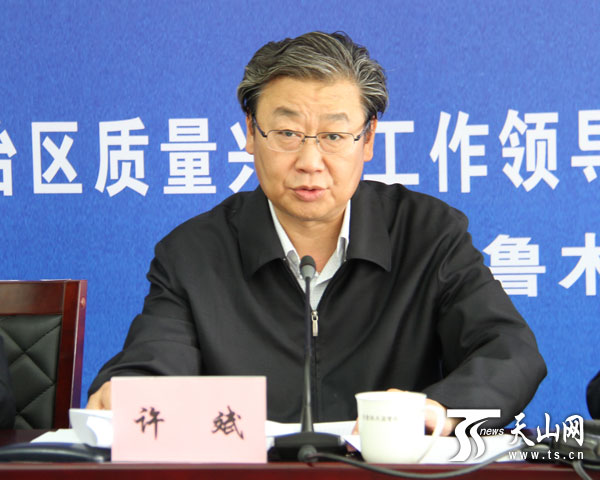 《2014年度新疆質(zhì)量狀況》白皮書發(fā)布