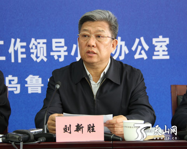 《2014年度新疆質(zhì)量狀況》白皮書發(fā)布