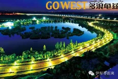 伊犁零距離：伊犁：藍(lán)與綠，你不曾遇到的純粹