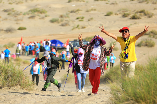 全民健身:沙漠徒步公益行