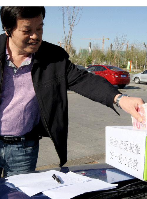 “油城”綠絲帶愛暖雅安