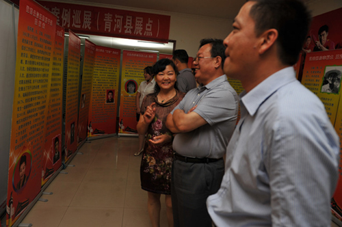 阿勒泰地區(qū)黨風(fēng)廉政建設(shè)及警示教育巡展在青河展覽