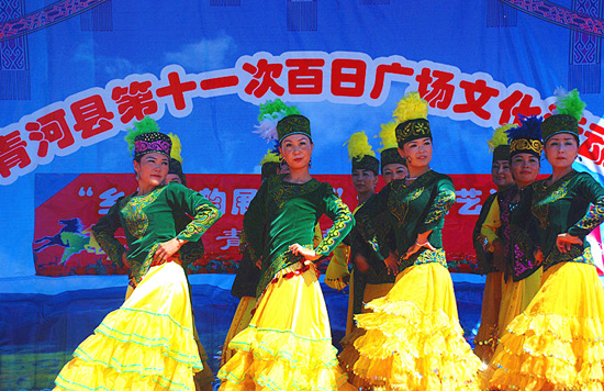 青河縣“第十一屆百日廣場文化活動”