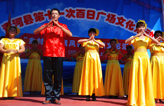 青河縣“第十一屆百日廣場(chǎng)文化活動(dòng)”