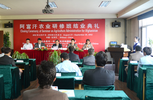 阿富汗農(nóng)業(yè)研修班結(jié)束 23名農(nóng)業(yè)官員順利結(jié)業(yè)