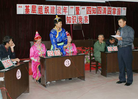 和碩縣新塔熱鄉(xiāng)舉辦“四知四清四掌握”知識競賽