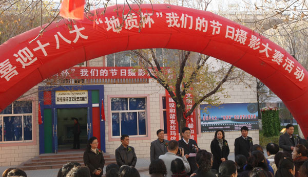 克拉瑪依舉辦《我們的節(jié)日》攝影展迎接“十八大”